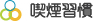 喫煙習慣